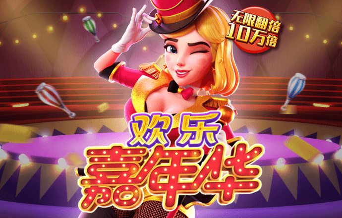 qy千亿球友会app